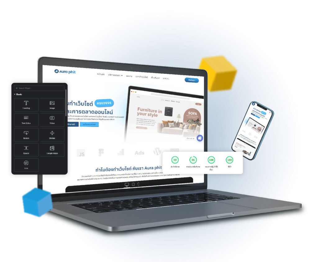 รับทำเว็บไซต์ WordPress